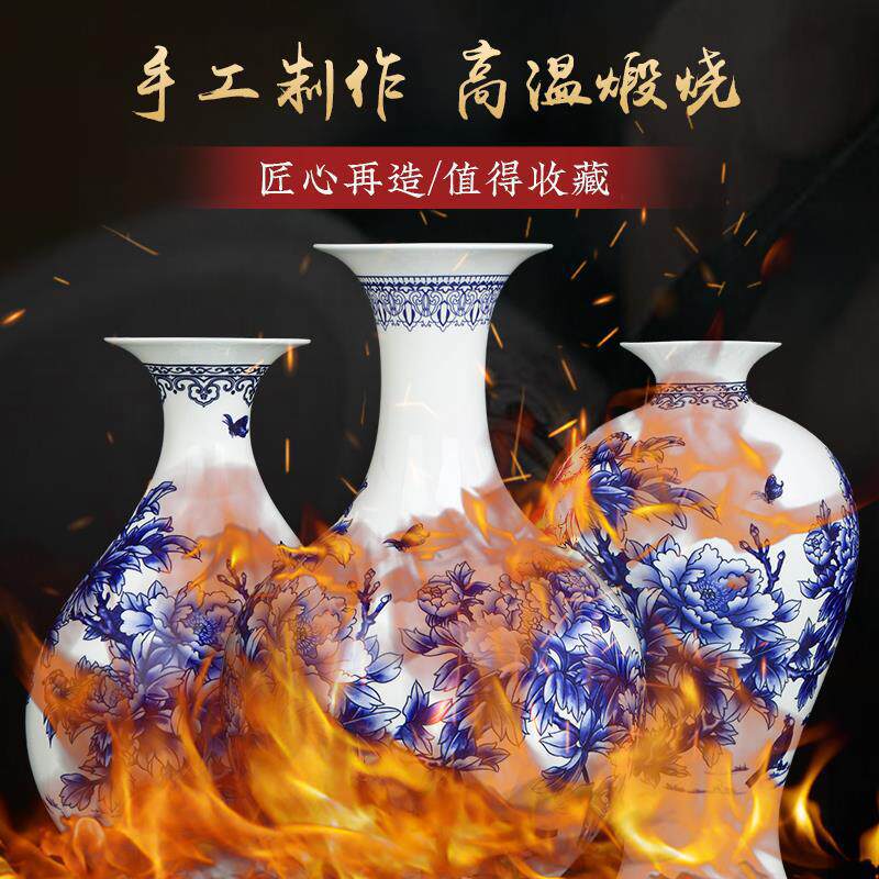 景德镇陶瓷器中式骨瓷青花瓷花瓶摆件客厅插花薄胎酒柜装饰品小号