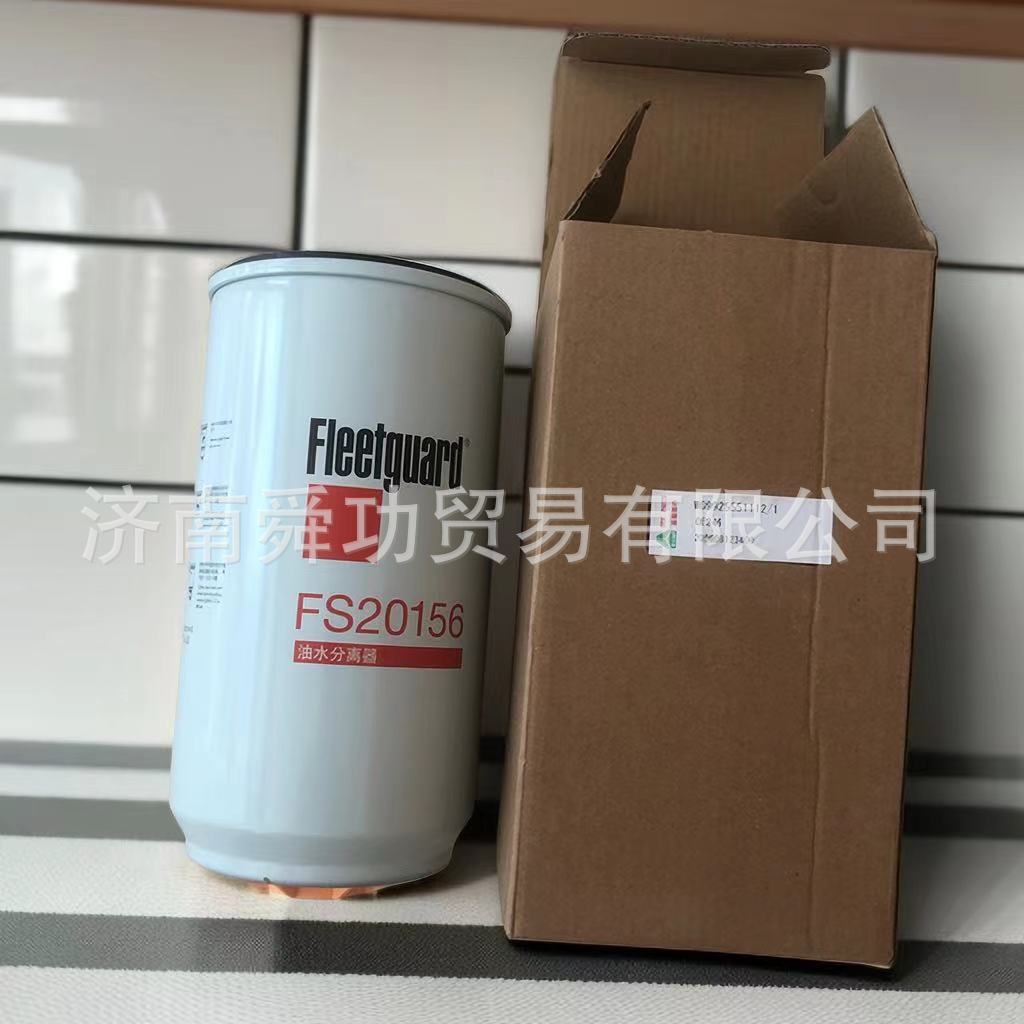 WG9925551112重汽国五国六滤芯燃油粗滤芯油水分离器康明斯弗列加