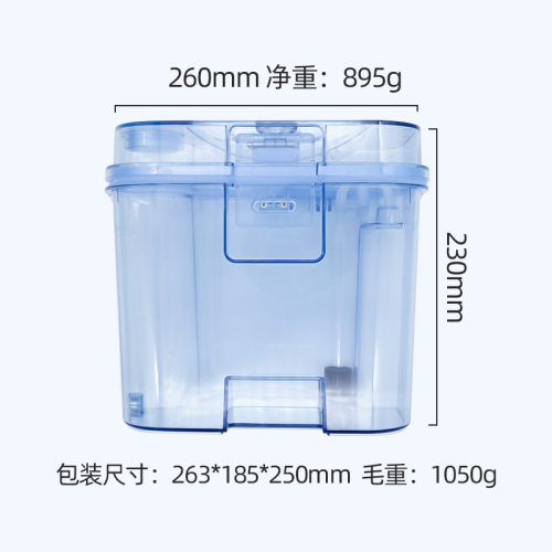 适配追觅W10扫地机器人清水箱配件追觅W10pro桶箱装水箱稳固安装