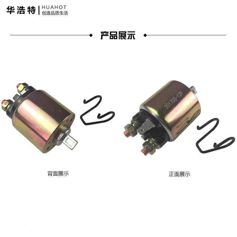 风冷柴油发电机0配件电8启动171柴油机马78F1F6F发动机马达继电器