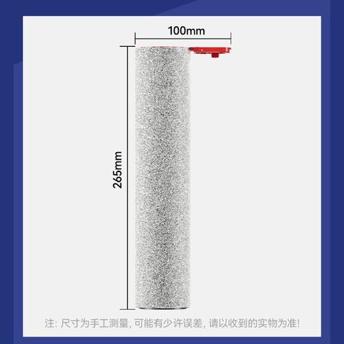 万创适配美的S60/S60Pro/S60 Ultra洗地机配件滚刷过滤网芯清洁液