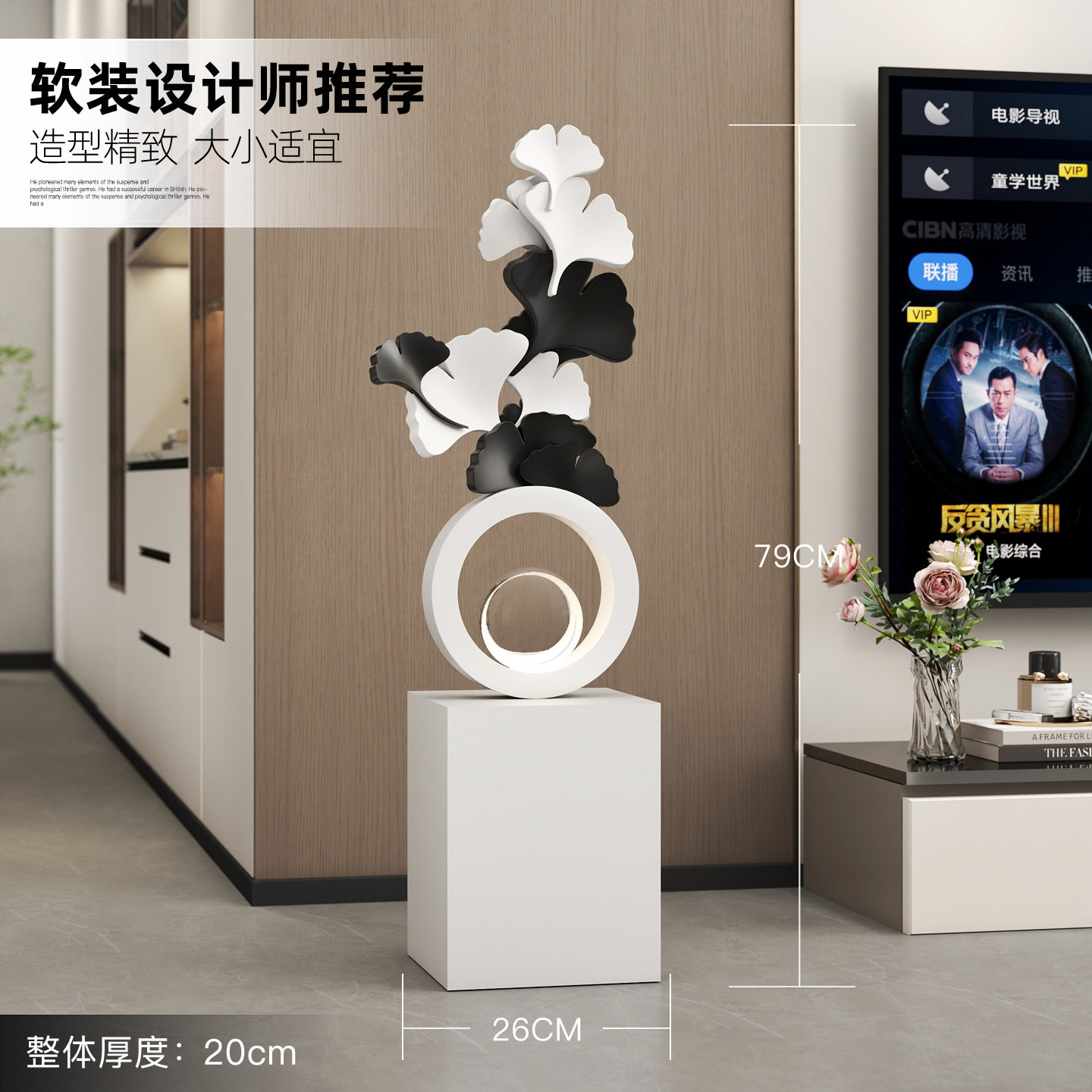 现代简约银杏叶蓝牙音箱落地摆件客厅沙发旁电视柜装饰乔迁新居礼