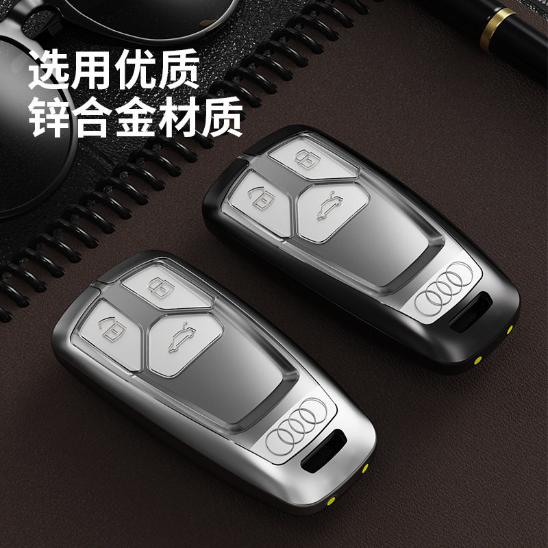 适用于奥迪A4 A6L A7 A8 Q5 Q7车载用品配件电动汽车钥匙套