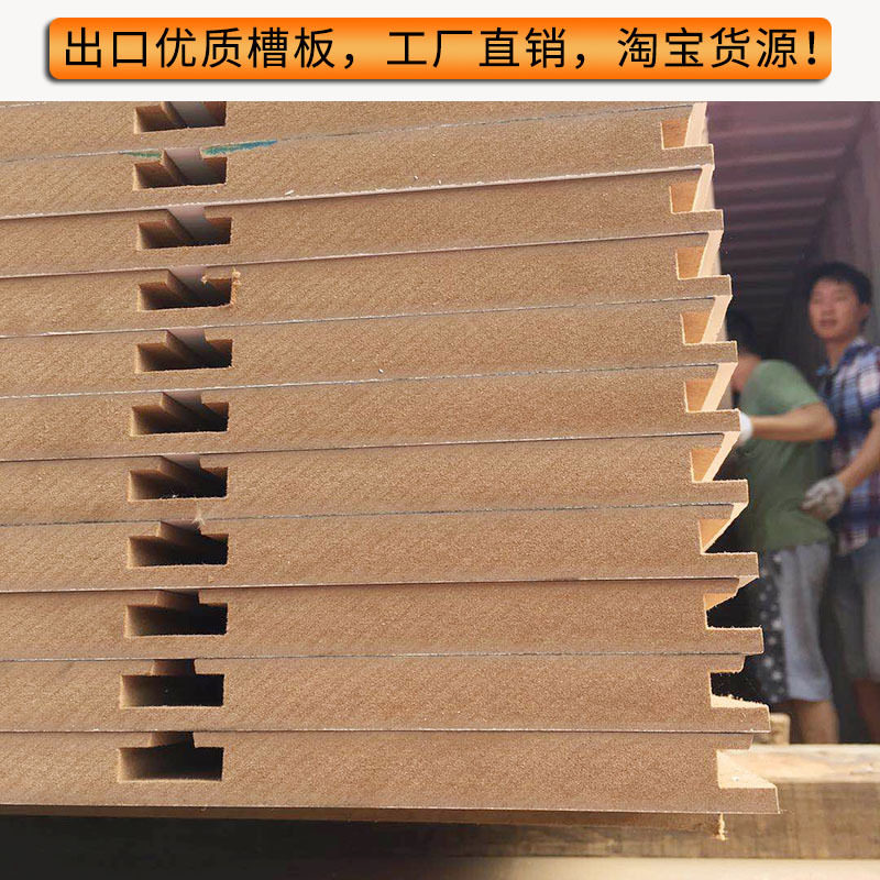 槽板托架墙装饰手机配件吉他挂钩饰品货架槽板展示柜slatwall mdf