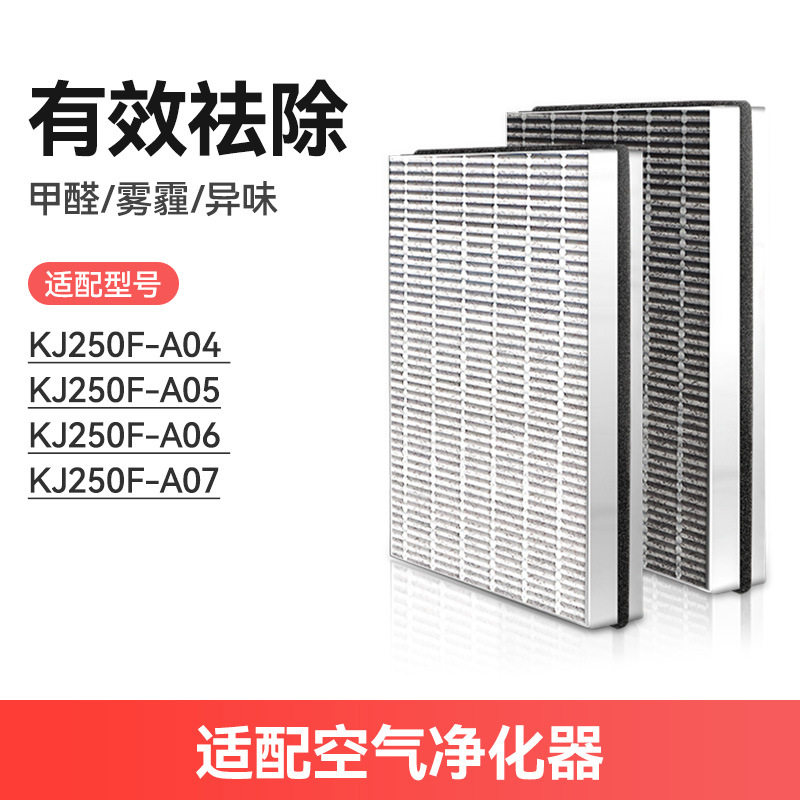 万创适配飞利浦FY1417空气净化器滤芯AC1210/1212/1216/1218/2726