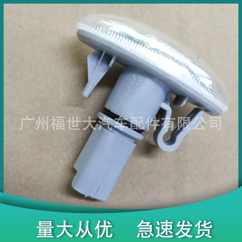 6325G4 6325G3 叶子板边灯侧适用标致307爱丽舍标志207 T53 T63