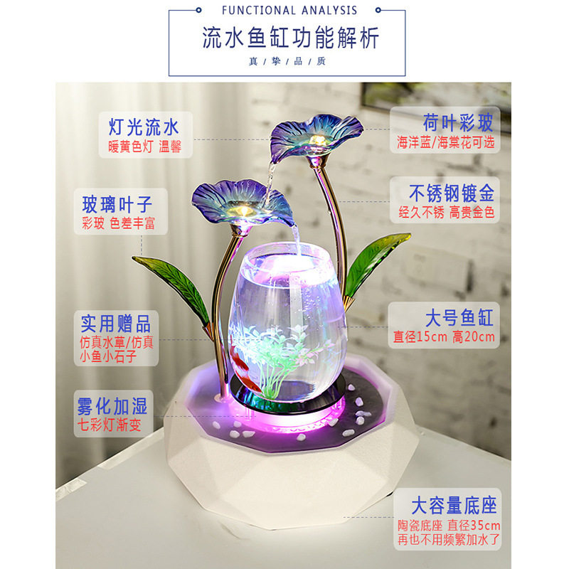 家居鱼缸客厅流水器电视柜小摆件陶瓷喷泉办公室桌面创意开业礼物