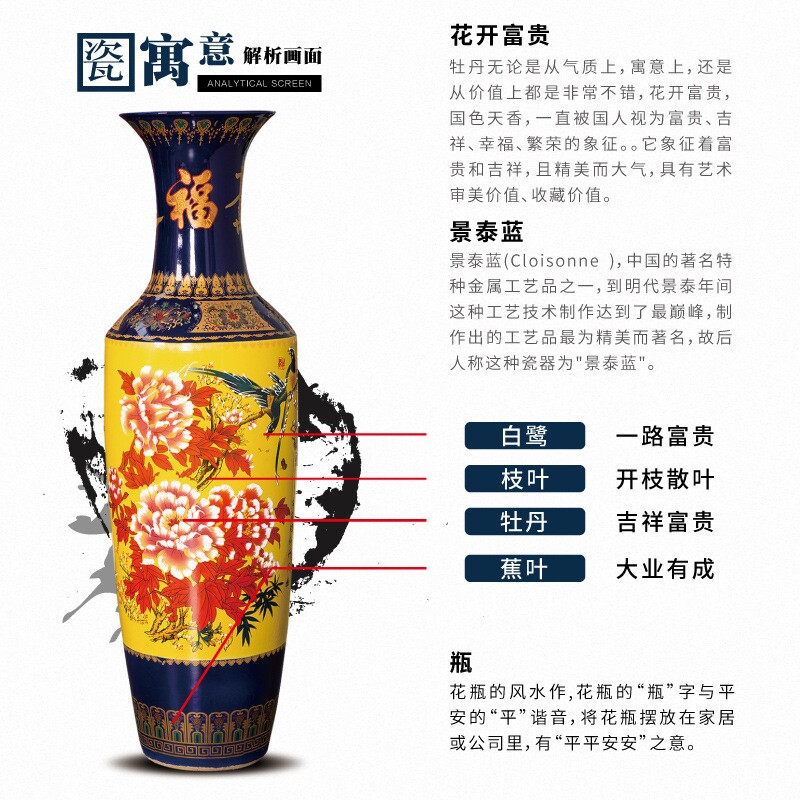 景德镇陶瓷大花瓶摆件中式酒店客厅装饰落地花瓶新居乔迁送礼佳品