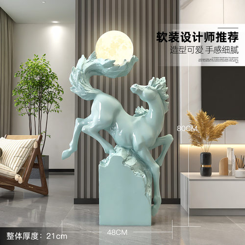 马到成功大型装饰摆件落地灯公司开业办公室雕塑现代轻奢乔迁礼品