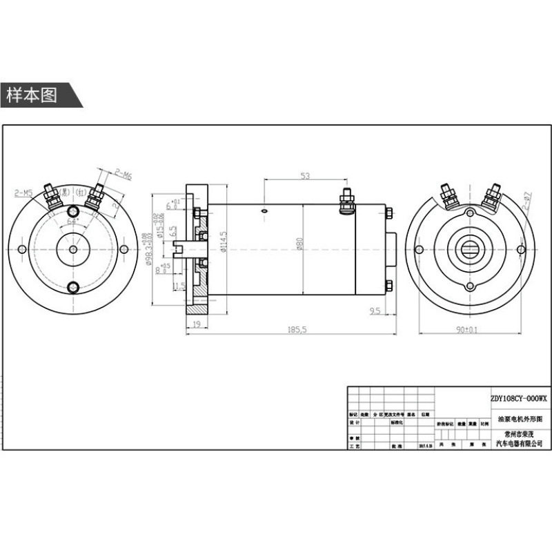 电动叉车专用12/24V直流电机 800W永磁有刷电机 液压系统驱动马达