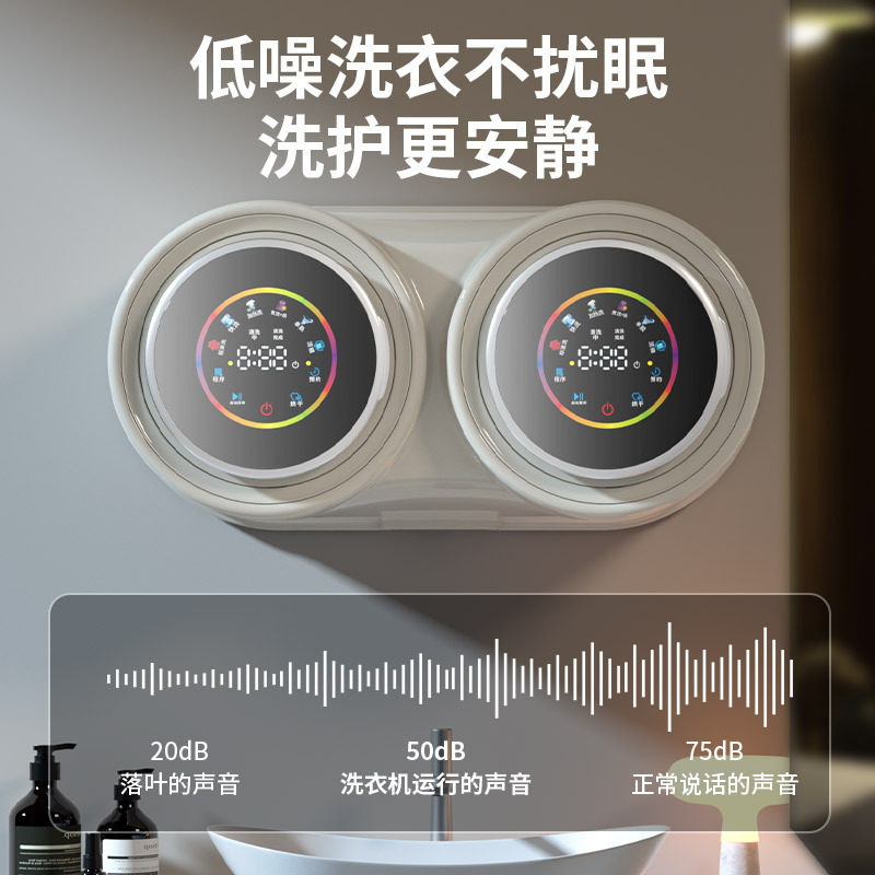 家用双仓洗衣机全自动母婴儿小型滚筒挂壁迷你内衣裤洗脱烘一体机