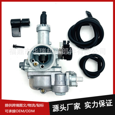 摩托车化油器适用于REVO BLADE RSX110 WS110 WAVE125 厂家直供