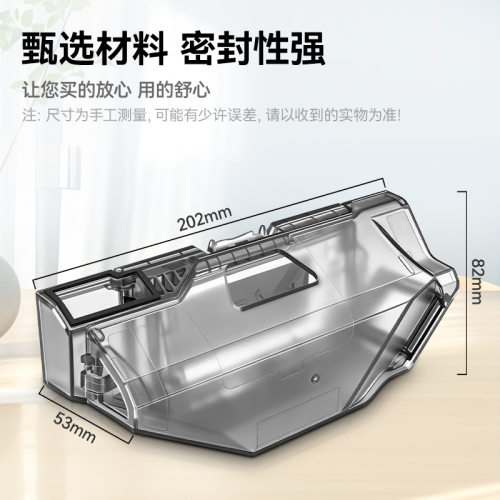 万创适配石头P20 Ultra Plus扫地机器人配件集尘盒耗材垃圾盒子