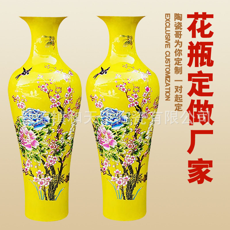 景德镇陶瓷器中国红色落地大花瓶摆件插花新中式客厅装饰大号特大