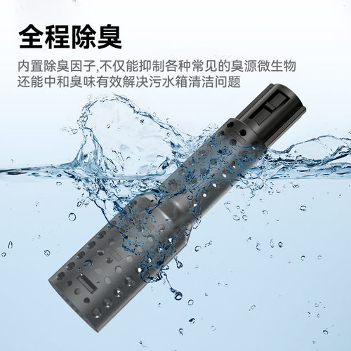 万创适配追觅H40系列/T50Ultra洗地机祛味除臭棒配件污水箱除臭棒
