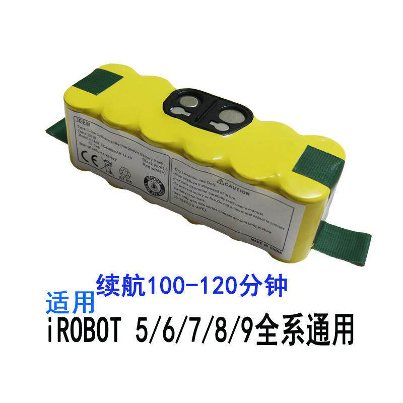 地适用Irobot80机器8人870电池Roomba扫地机电529 77 620 780扫机