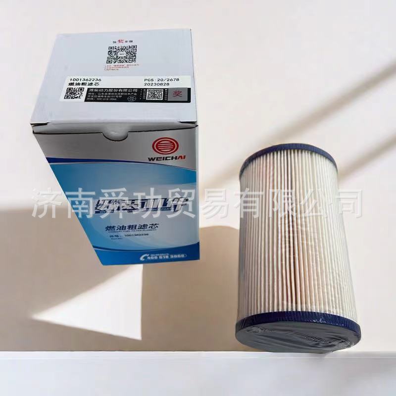 1001362236潍柴燃油粗滤芯中国重汽配件潍柴发动机配件汕德卡配件