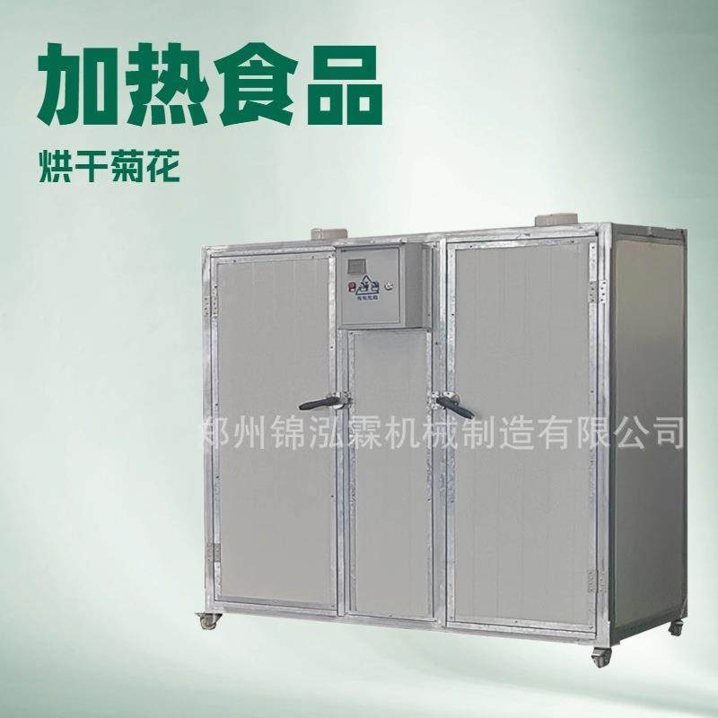 豆制品热风循环烘干机面筋高温干燥机柿子饼托盘式烘干设备,机械设备,干燥机/干燥箱/烘干机,淘宝优惠券,粉丝福利购,淘宝优惠卷
