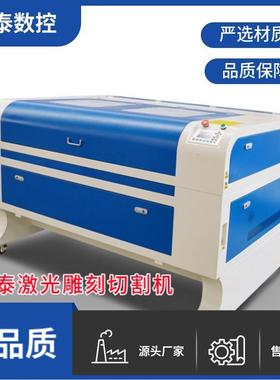 6040激光雕刻切割机亚克力皮革激茶盒酒瓶激光雕刻机蓝白色
