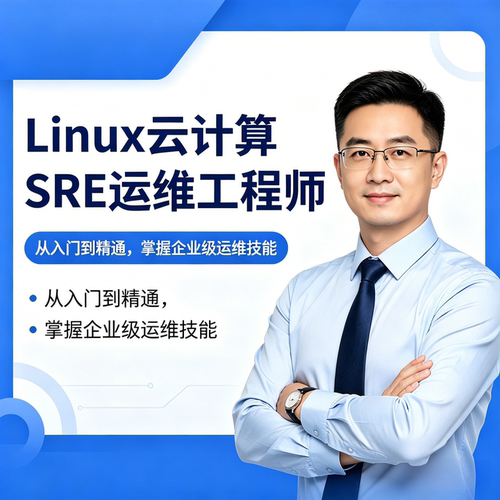 金萤教育 DeepSeek+Dify构建智能体和企业知识库