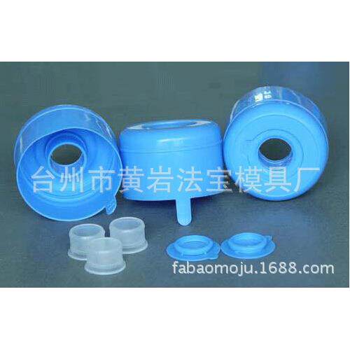 定做加工5加仑瓶盖模具10L瓶盖模具5L瓶盖模具2L瓶盖塑料模具