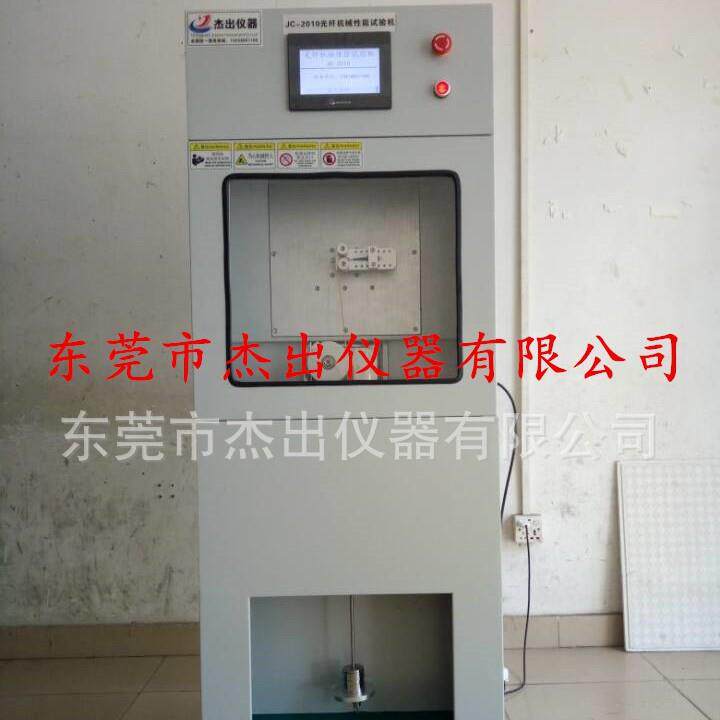 光纤连接器散件机械弯曲试验机河南光纤跳线扭曲弯曲测试仪