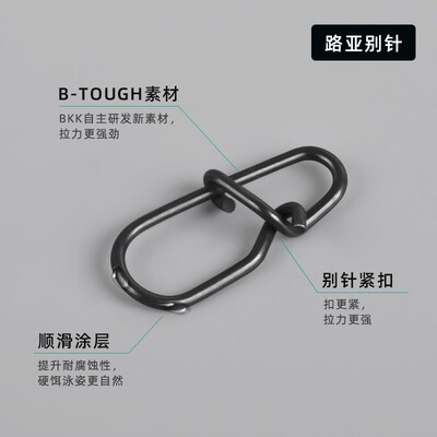 黑金别路亚刚强双圈假饵三本钩连接环针力精细超滑避免伤线