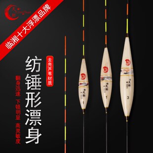 天芦去壳斩苇M底列鲫鱼鲤鱼漂高灵敏系钓行程浮标浮漂渔具