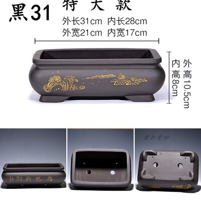 槽砂大花盆黑色马金黑紫长方形约30厘米口径特大盆景盆