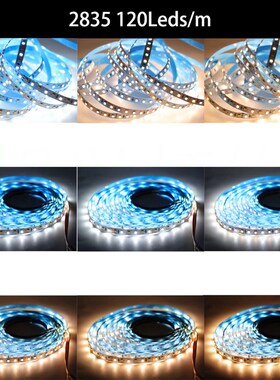 压835低212V/24v只能5/8mm宽1E0/180/192灯双色温三色变光L2D灯带