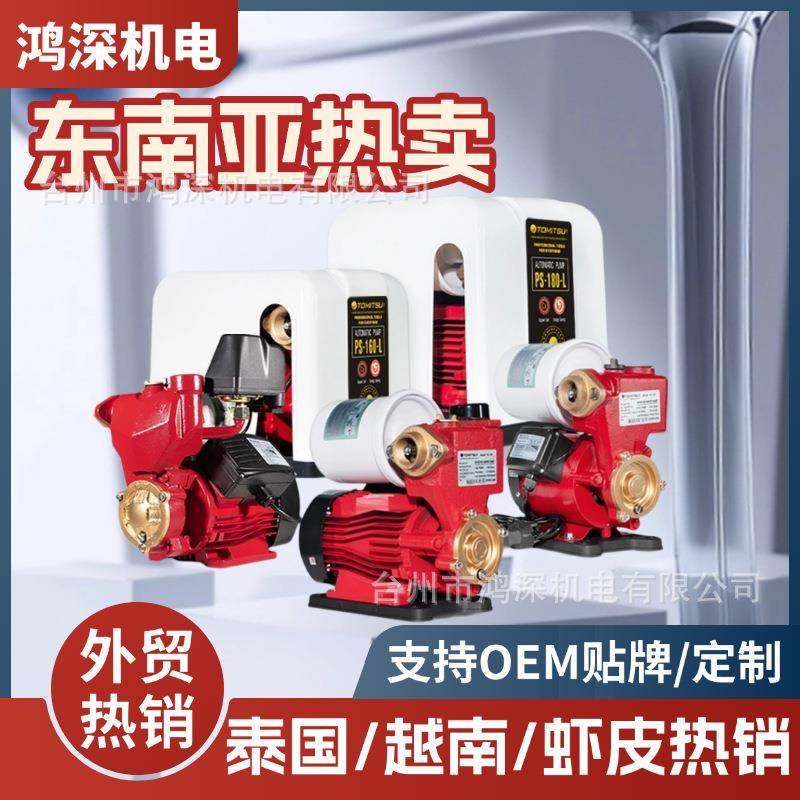 外贸增压泵PS160家用全自动自来水管道加压泵小型抽水泵自吸水泵