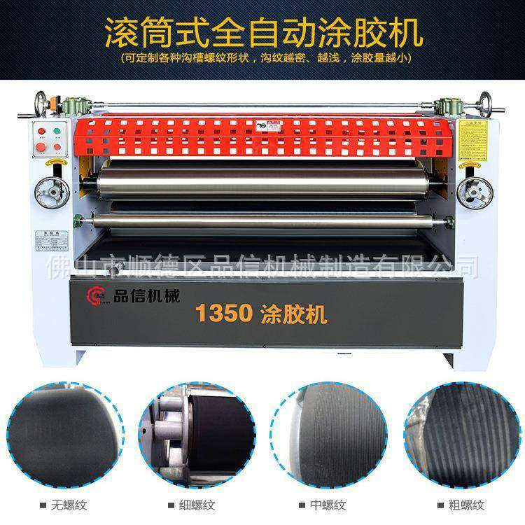 聚氨酯AB单双面过胶机械全铝家居柜门板滚胶机铝蜂窝板自动涂胶机,五金/工具,机床,淘宝优惠券,粉丝福利购,淘宝优惠卷