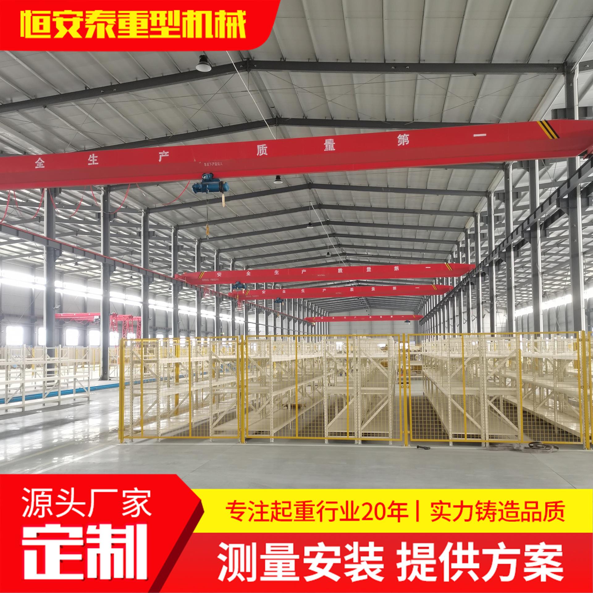 单梁起重机轨道移动式单梁航吊起重机吊车20吨小型车间单梁行吊