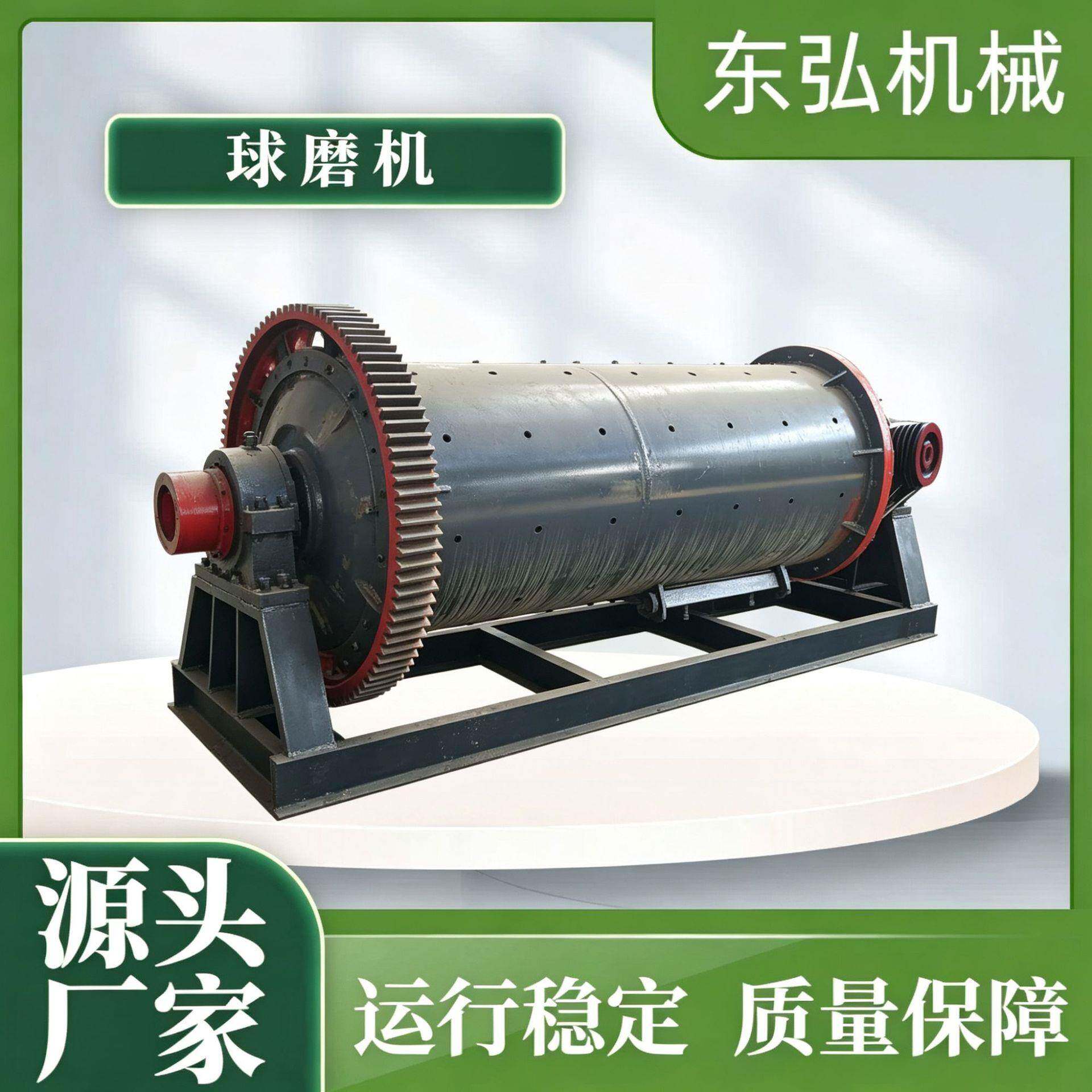 外贸热销小型金矿球磨机厂家现货格子型干湿磨机磨粉设备选金机