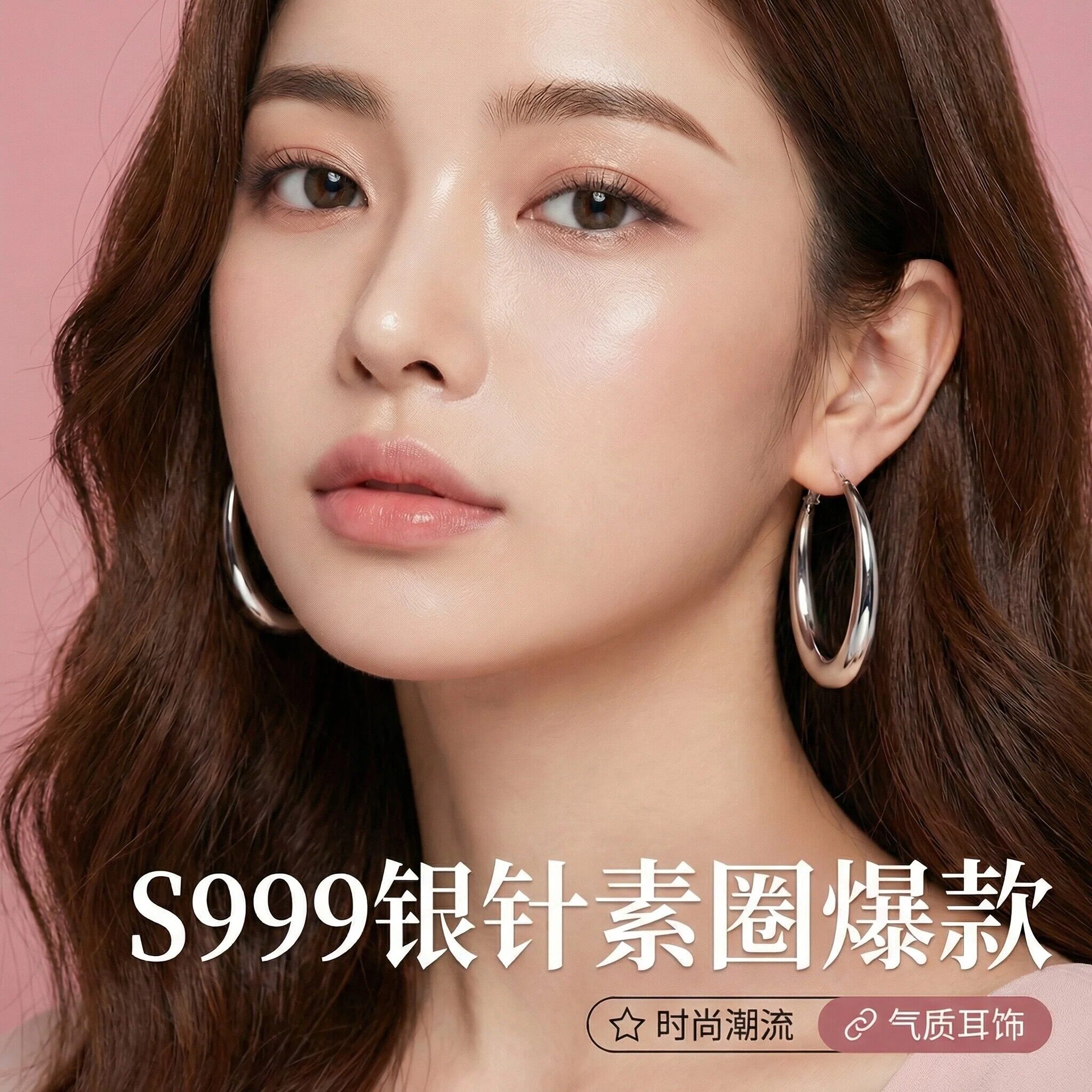 光迹S999银针大圈耳圈素圈耳环耳钉2026新款爆款夸张轻奢小众显瘦