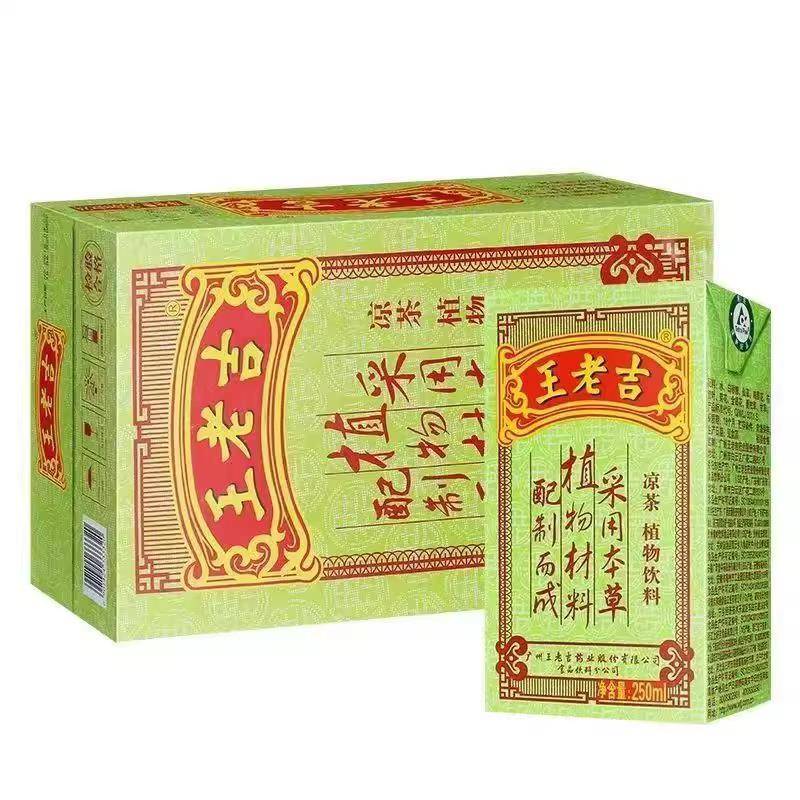 王老吉凉茶 250ml24 盒装 夏季解渴即饮 清火植物饮料