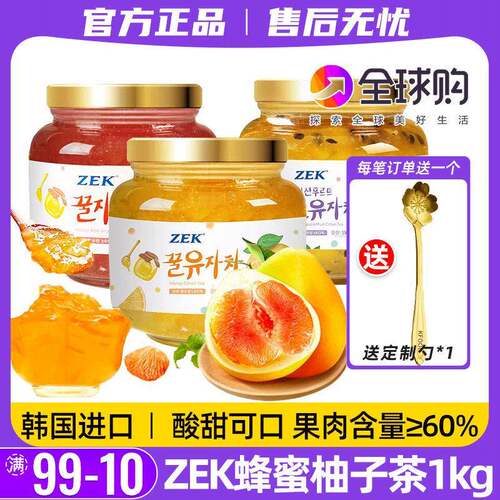 ZEK蜂蜜柚子茶韩国进口柚子酱百香果红西柚冲泡饮料果味茶泡水喝