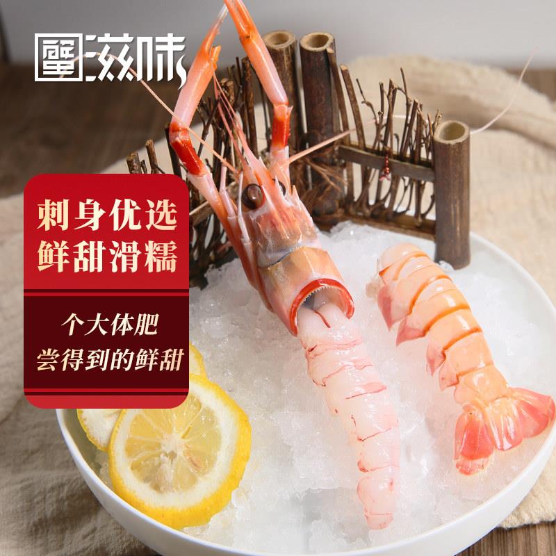 新西兰鳌虾 南极深海小龙虾scampi斯干比虾01234号大号海螯虾刺身