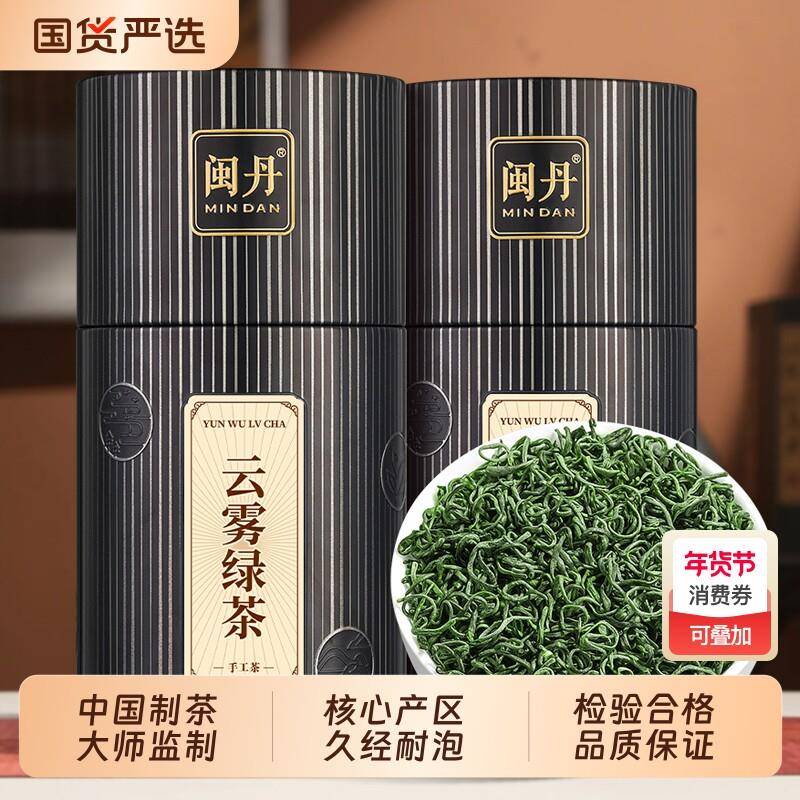 姜大师特级明前云雾绿茶浓香型2025新茶高山日照充足春茶毛尖茶叶