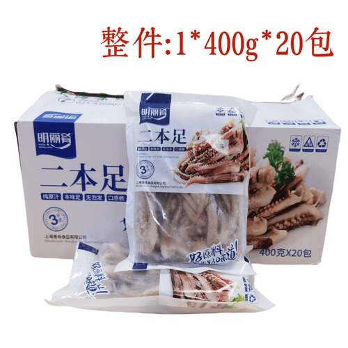 明丽肴二本足400g20包尤鱼须新鲜鱿鱼须鱿鱼爪冷冻半成品商用整箱