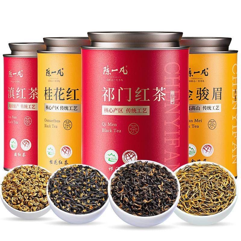陈一凡 四大红色茶茶叶 金骏眉祁门红茶滇红茶桂花红茶组合送礼50