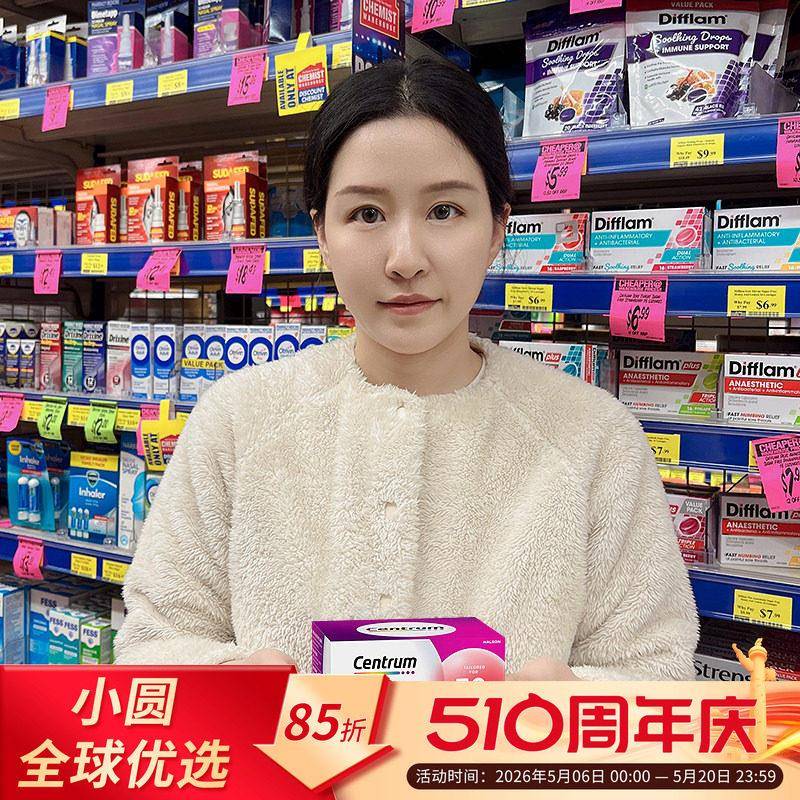 Centrum善存海外进阶营养包女士复合维生素30/40岁+多维每日营养