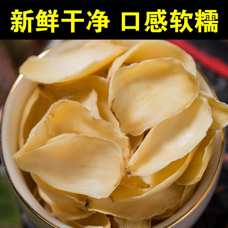 药百合干250g家庭常备原色百合百合干食用煲饭煮粥药百合干货T