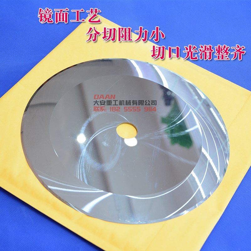 切薄膜切片胶钨钢片刀圆分切刀橡乌钢硬质合金圆刀片圆形分条刀图片