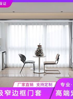 不锈钢门套门框极垭窗套包边阳台窄口铝合金镁属钛金线条金合金