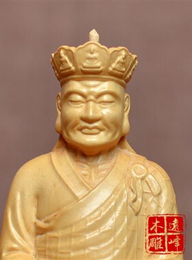 雕杨木黄实木雕刻清水祖师公师坪祖三精雕工艺品摆件