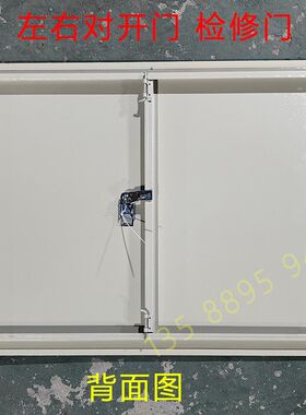 定制不锈钢以漆板修门水表框门墙口遮挡盖检电箱门板可烤定做尺寸