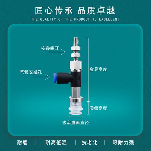 机械手真Z吸盘支架 空PR10UN-06A-5侧通气动金具ZPR06BS-04-B5