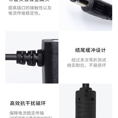 7.6V3A2串3.2V组2550磷酸铁锂36.4V7.3V6V铅酸蓄电池充电器线通用
