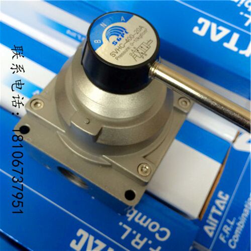 4 V430-2流 SVHC-400-20AH( 25A )三位四通大口径/大0量手转阀